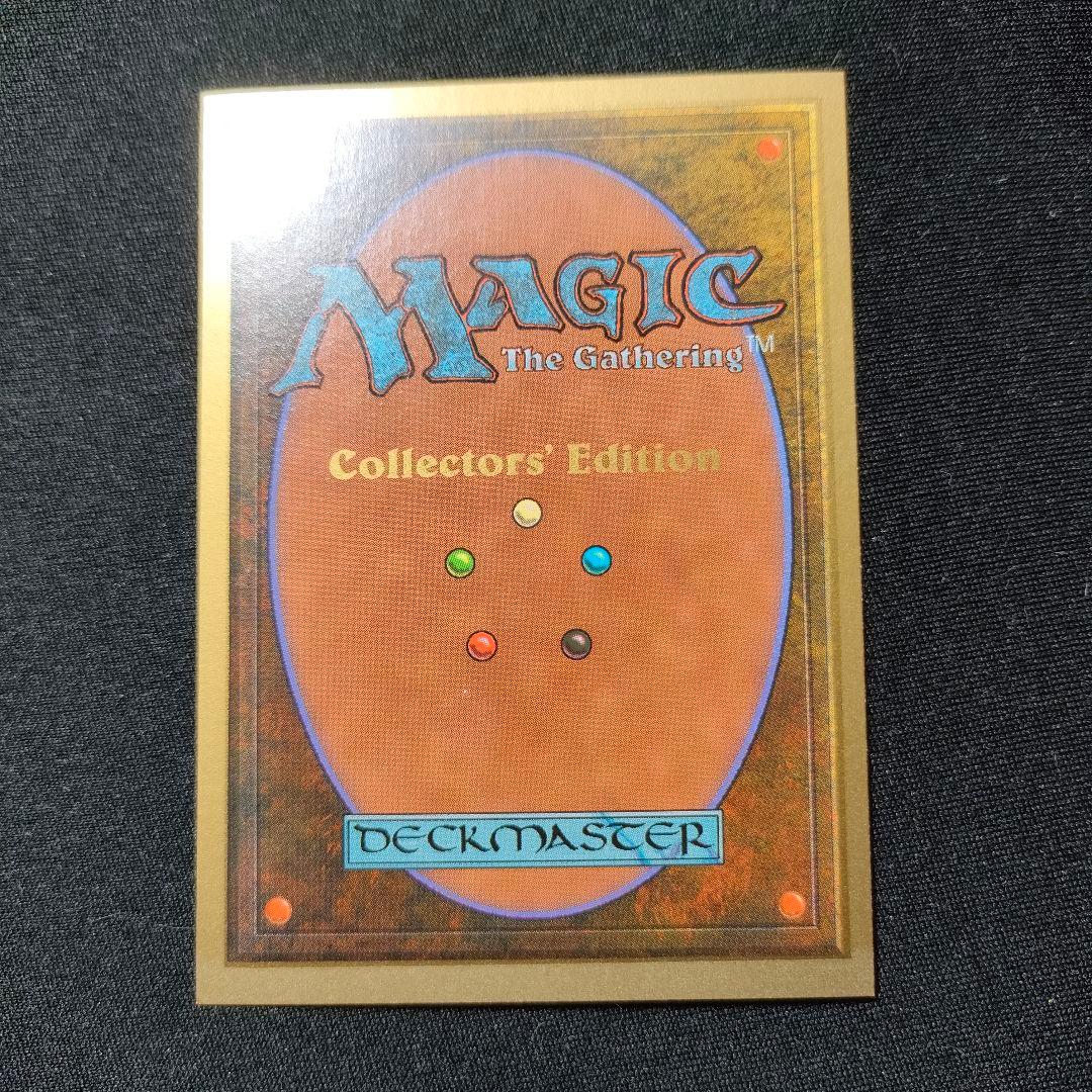 MTG 金枠 Badlands CE Collector's Edition