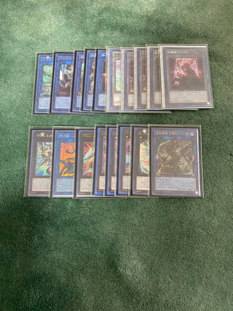 遊戯王　引退品　まとめ