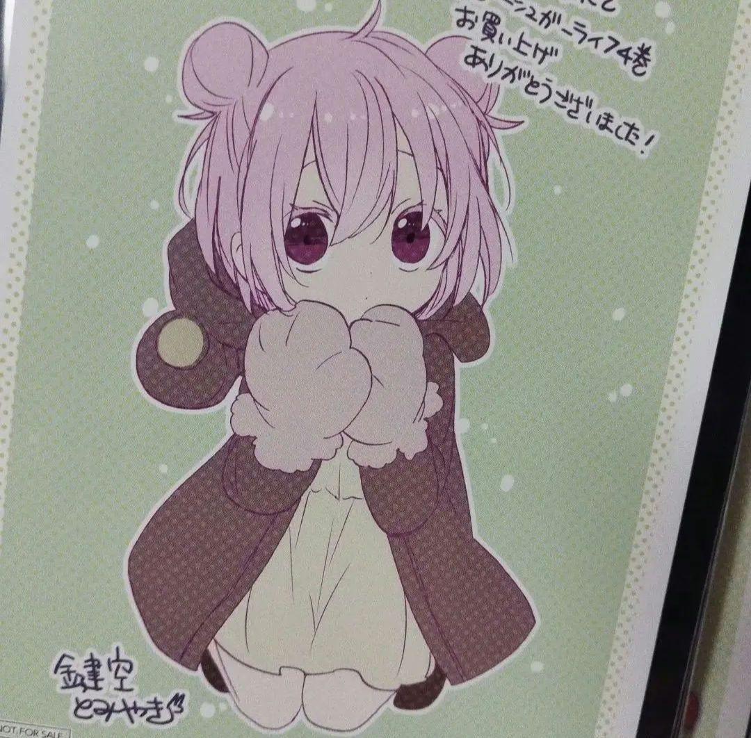 ハッピーシュガーライフ　三洋堂購入特典　ゲーマーズ購入特典　イラストカード