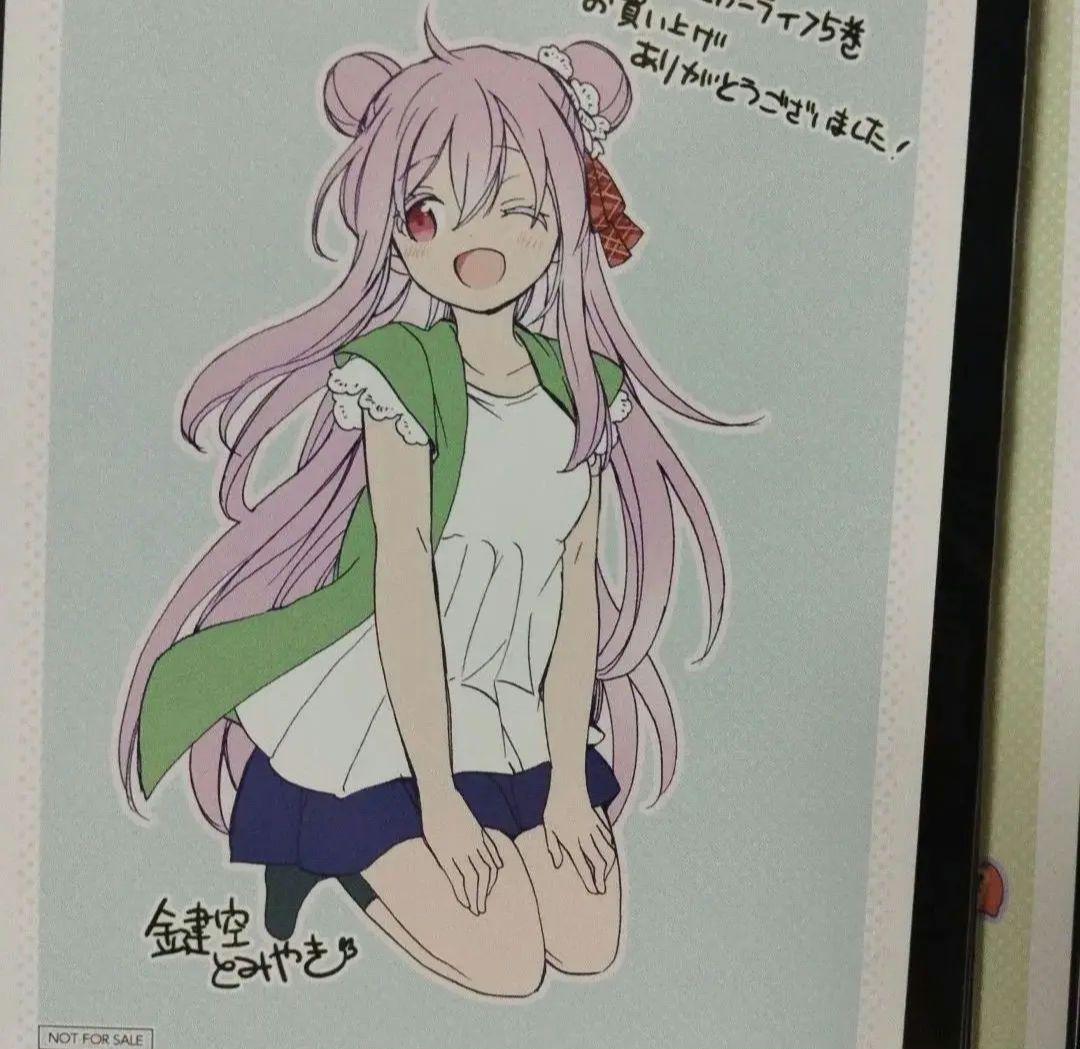 ハッピーシュガーライフ　三洋堂購入特典　ゲーマーズ購入特典　イラストカード