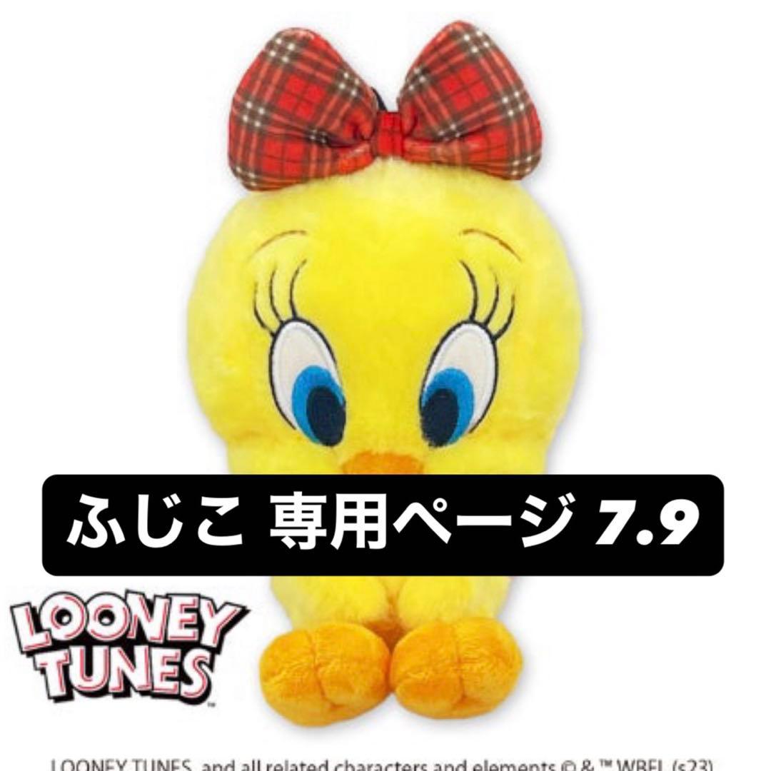 ✨️ふじこ専用✨️