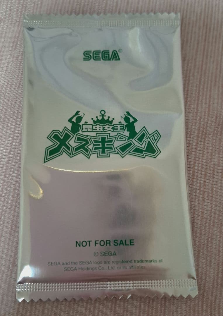 龍が如く 極 (Kiwami) PS3 未開封メスキングカード付き