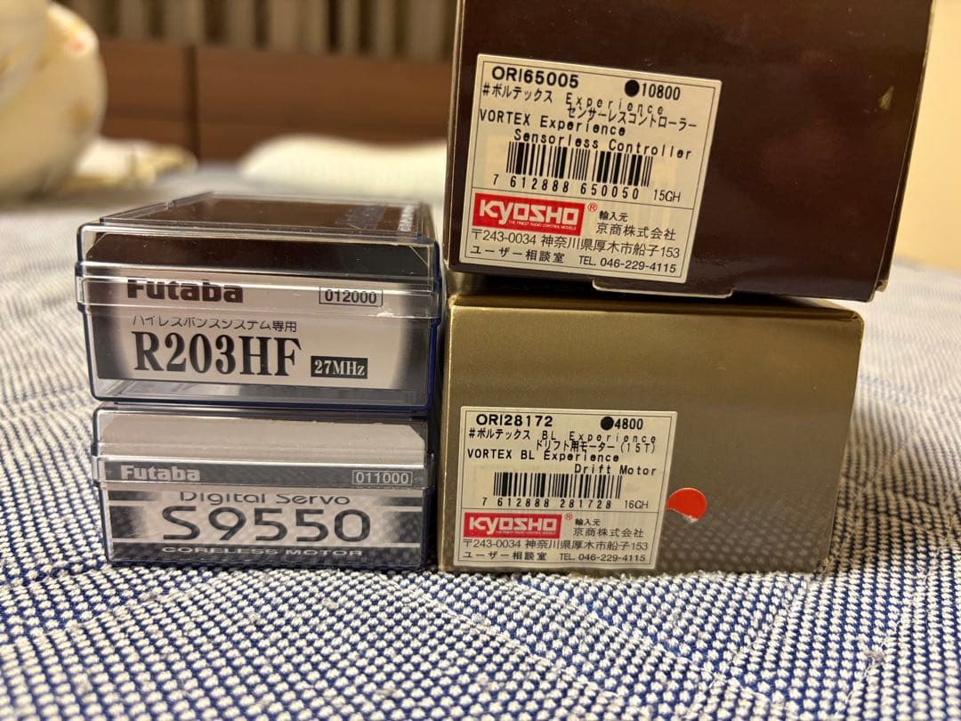 タミヤ　TA05MS ラジコン