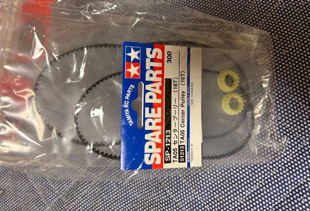 タミヤ　TA05MS ラジコン