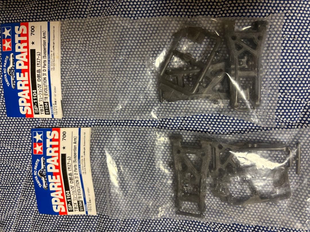 タミヤ　TA05MS ラジコン