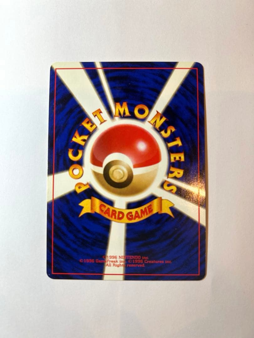 増*明様 エリカのフシギバナ ★ ジム拡張第2弾 闇からの挑戦　旧裏　ポケカ