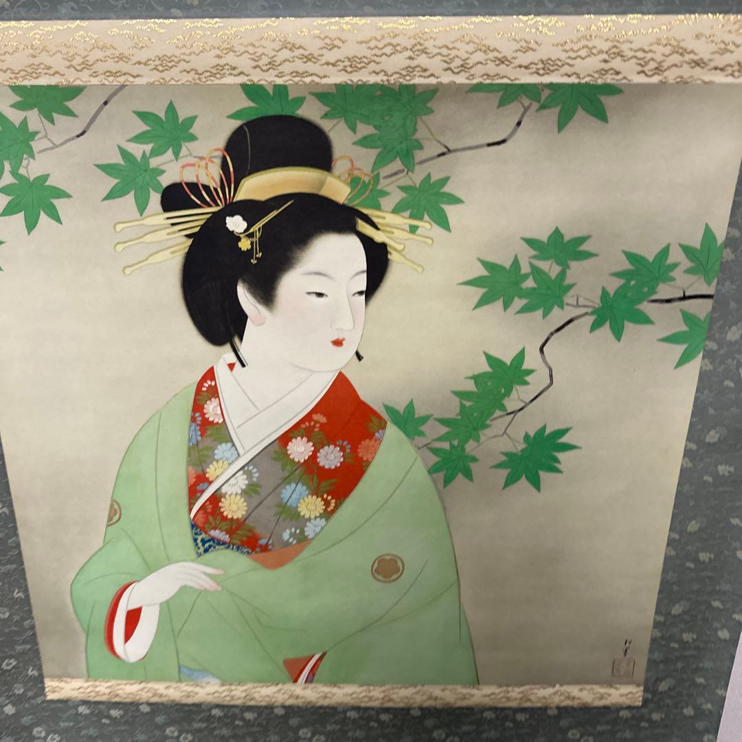上村松園　四季美人