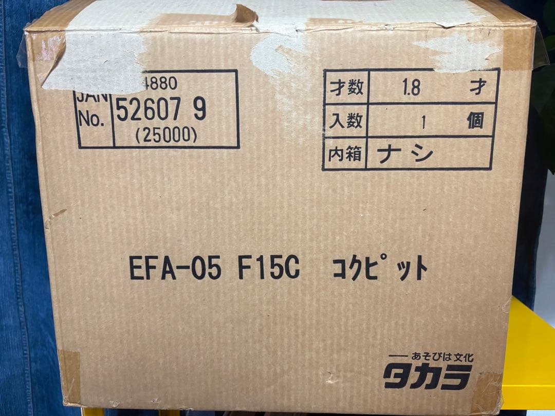 レア品　F-15C Eagle Cockpit 1/6スケール