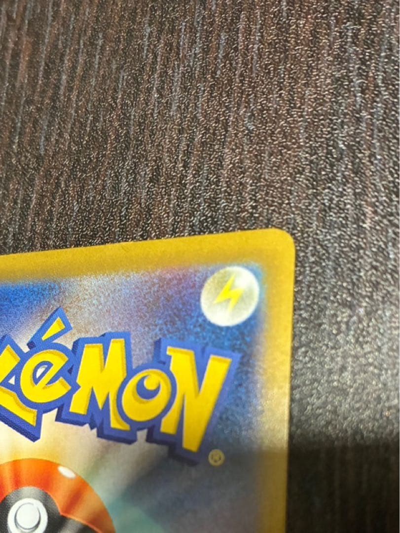 メガリザードンex sar インフェルノx 再