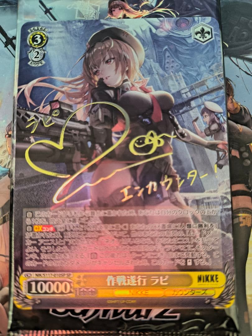 ヴァイスシュヴァルツ　NIKKE ラピ　サイン　SP ニケ