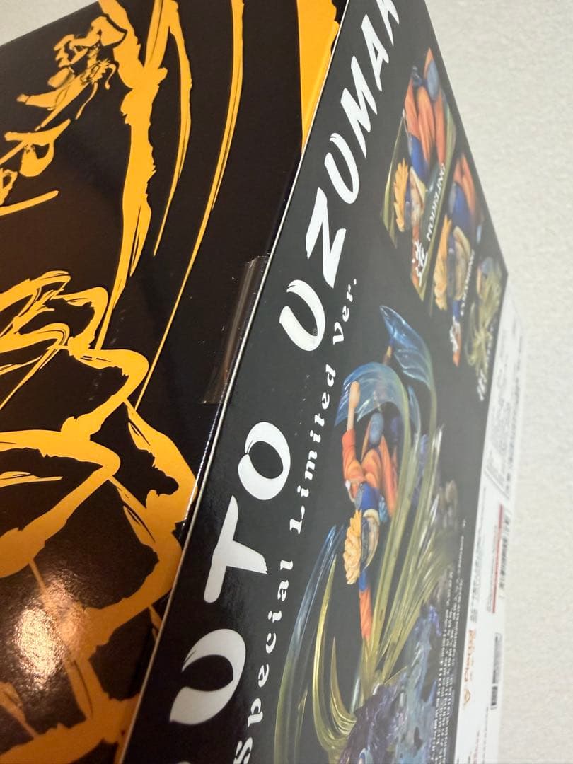 ナルト フィギュアーツzero