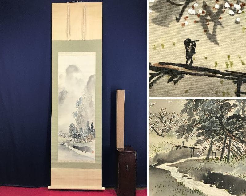 【真作】大西圭斎/春景山水図/山水図/掛軸/名家伝来/AD-349