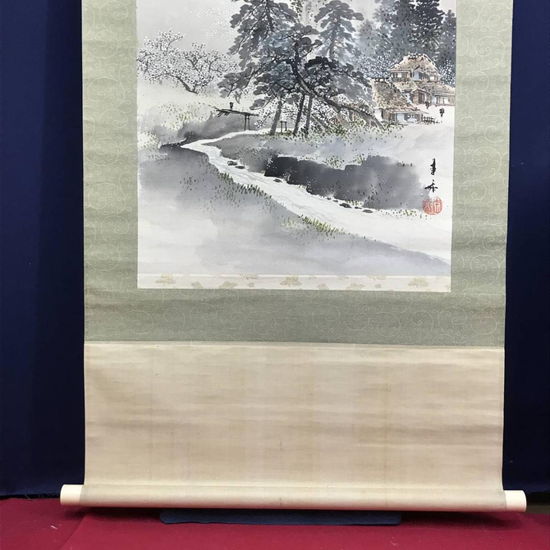 【真作】大西圭斎/春景山水図/山水図/掛軸/名家伝来/AD-349