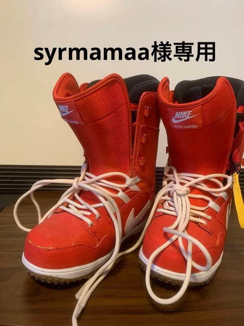 syrmamaa 　NIKE スノーボードブーツ　24.5cm