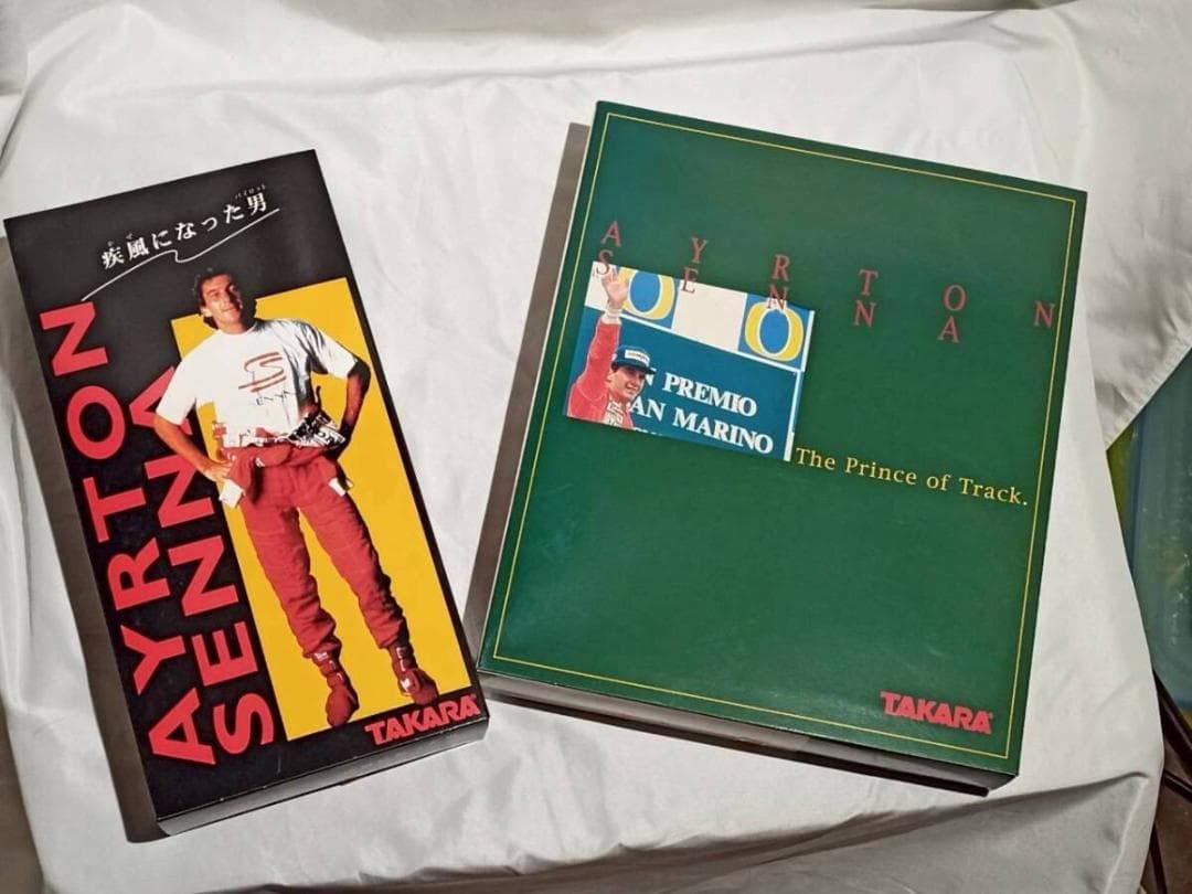 タカラ アイルトン・セナ フィギュア 2種 限定版＋通常版 F1 ホンダ