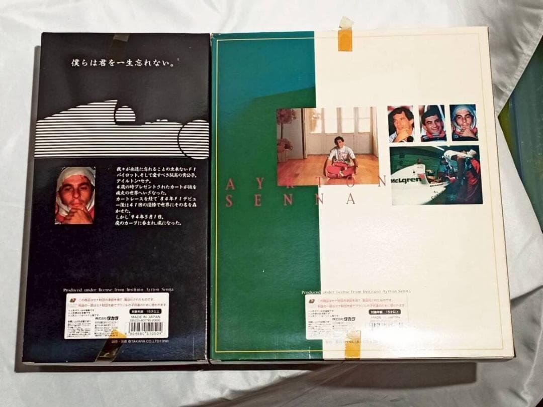 タカラ アイルトン・セナ フィギュア 2種 限定版＋通常版 F1 ホンダ