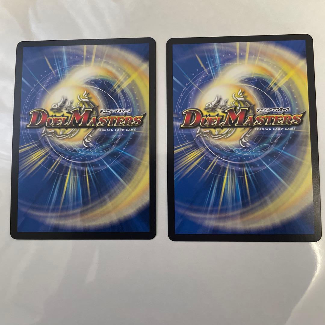 デュエキングWDreamまとめ売り