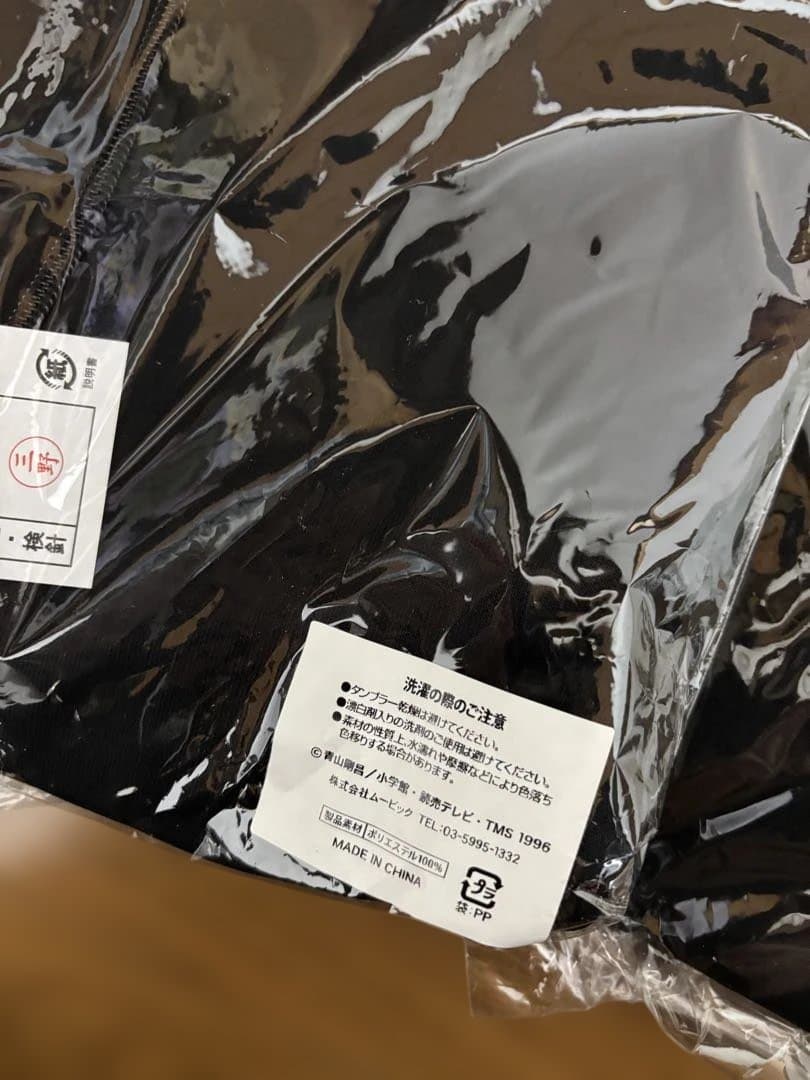 激レア★名探偵コナン 工藤新一&毛利蘭 帝丹高等学校ジャージ学生証 サンデー