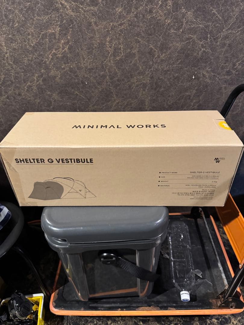 シェルターG ベスティビュール　ブラック