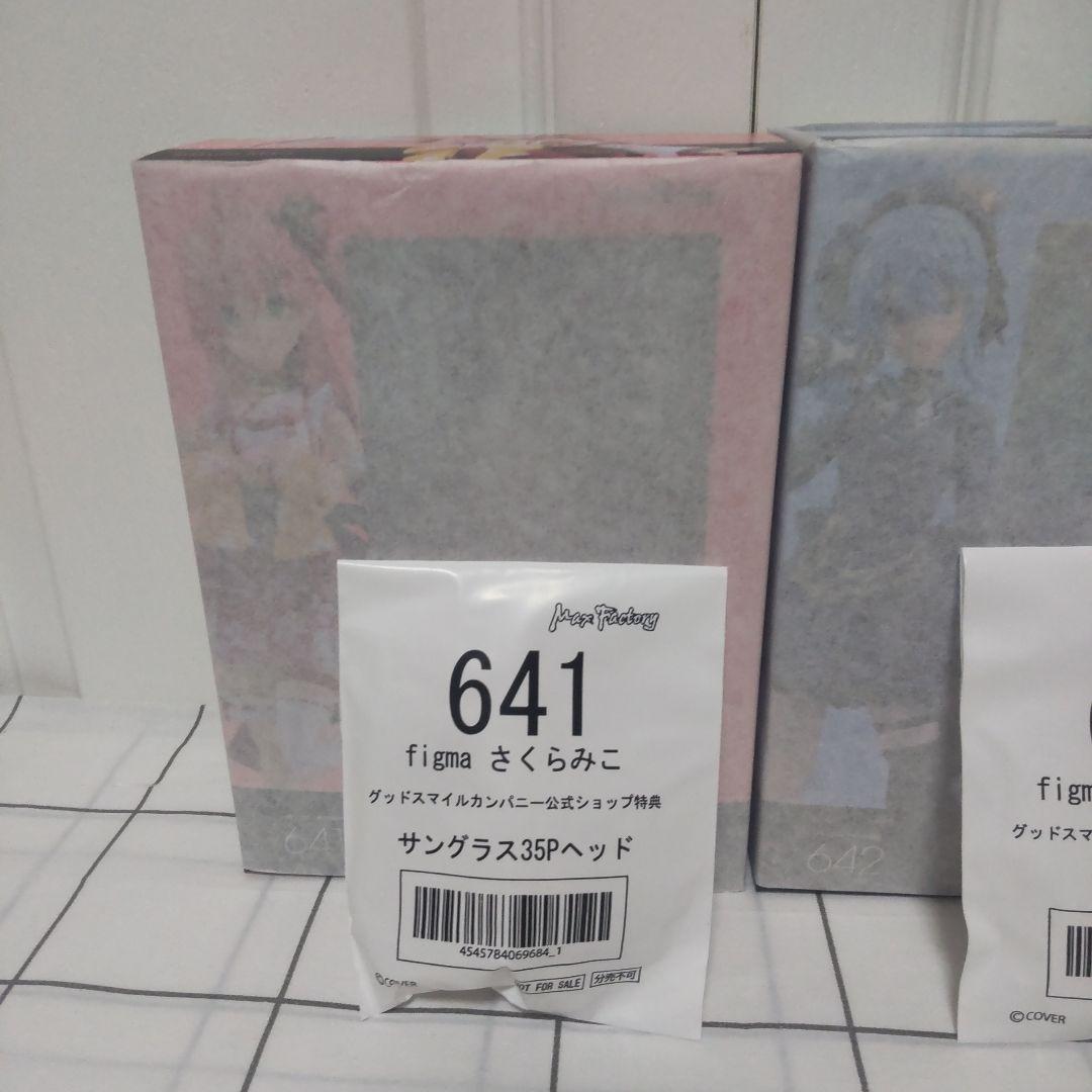 【未開封品】figma ホロライブ さくらみこ＆星街すいせい