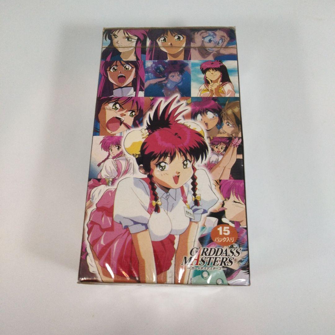 万能文化猫娘　1998年物　トレーディングカード　未開封　シュリンク付　１BOX