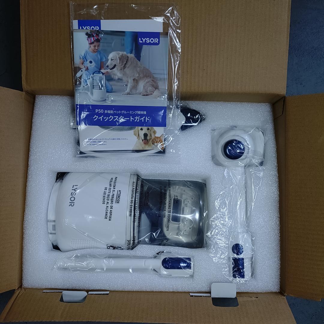 小型犬～大型犬対応　家庭用犬用バリカン グルーミングセット ブラッシング掃除機