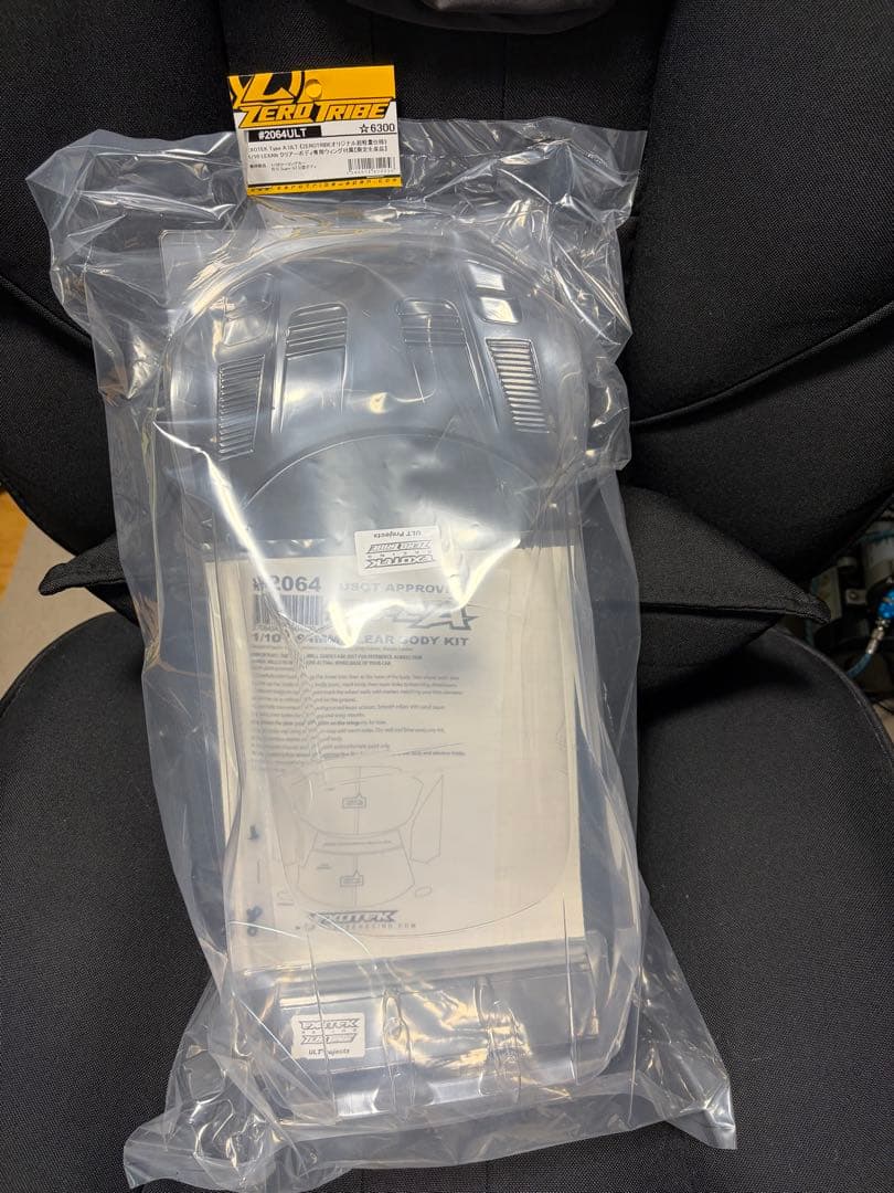 exotek TYPE-A 軽量ボディ　限定生産品　新品未使用