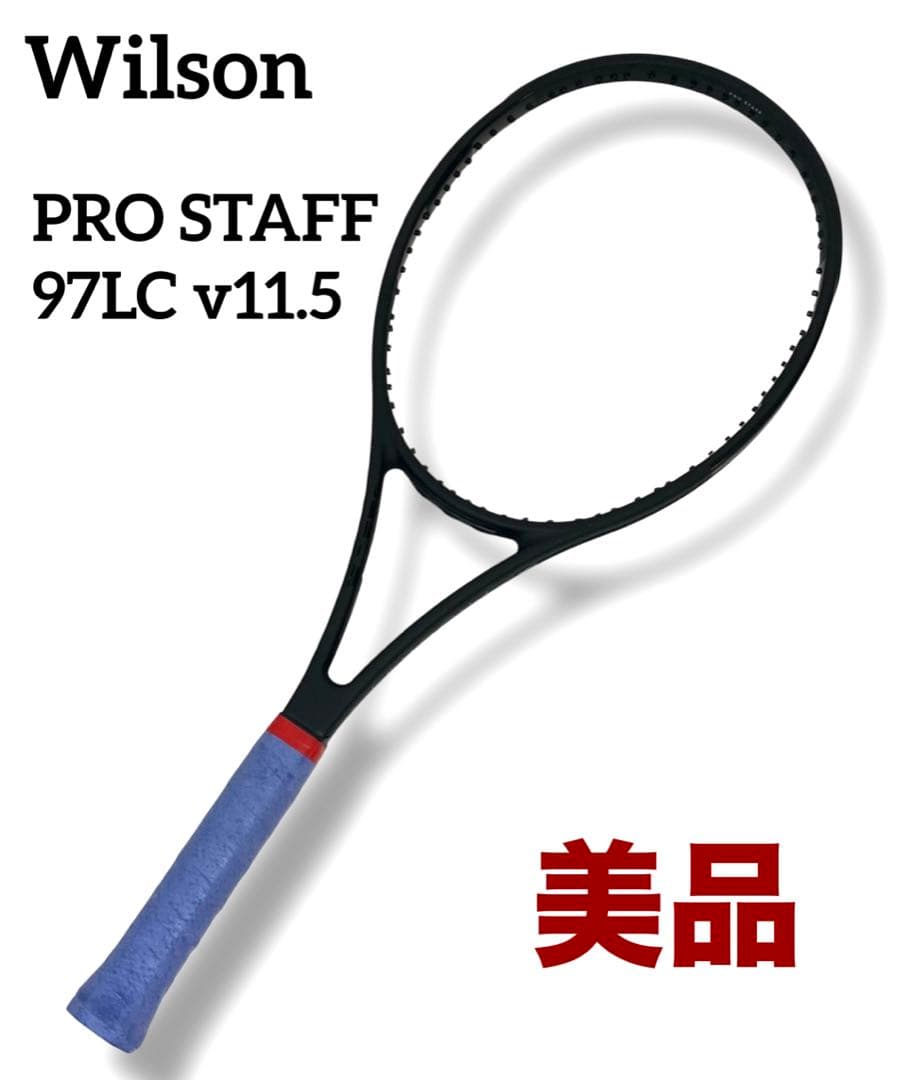 美品 送料無料 Wilson テニスラケット PRO STAFF 97LC