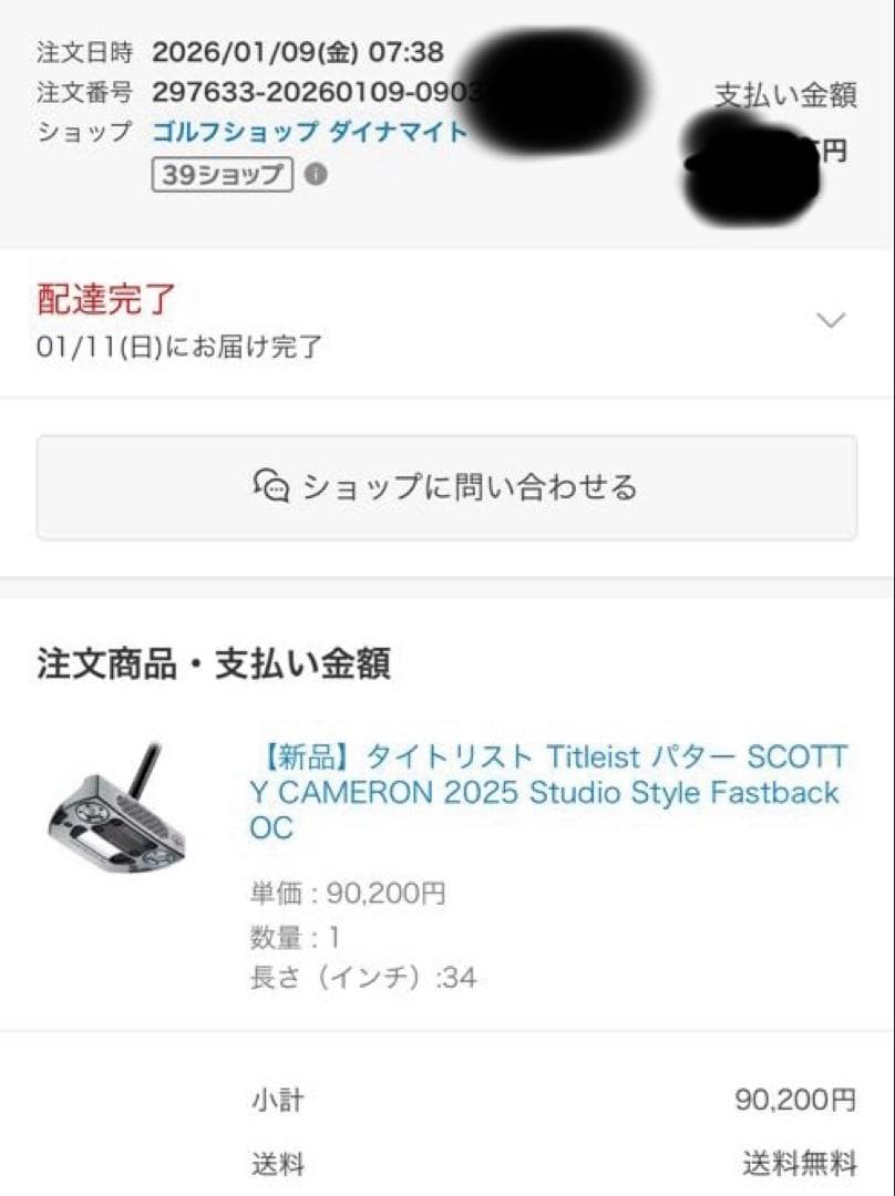 【最終値下げ】Studio Style Fastback OC 34インチ