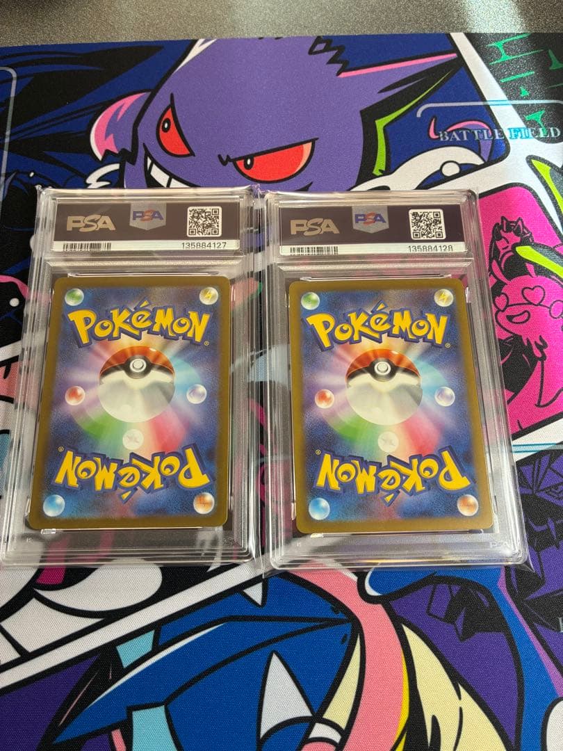 【psa10】【連番】　ミュウex SSR シャイニートレジャー