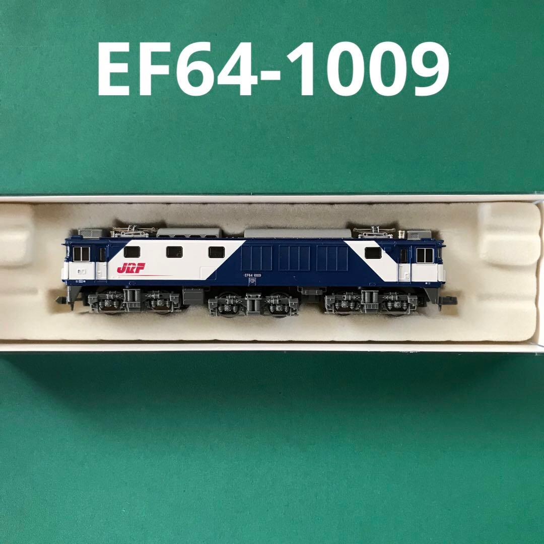 【A9212】EF64-1009 電気機関車(貨物更新機)