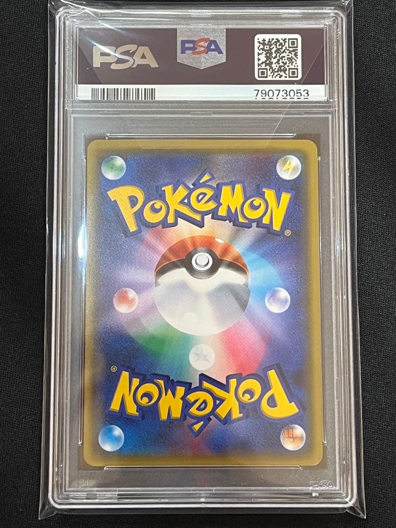 ポケモンカード　ユリーカ　SR ①PSA10 #3