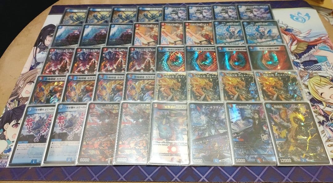 【調整パーツ付き】赤青マジック　デッキ