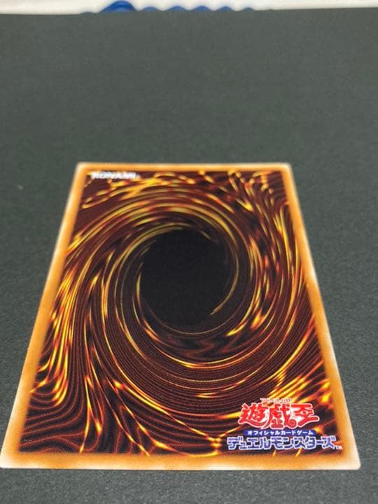 遊戯王カード　デーモンの召喚　レリーフ