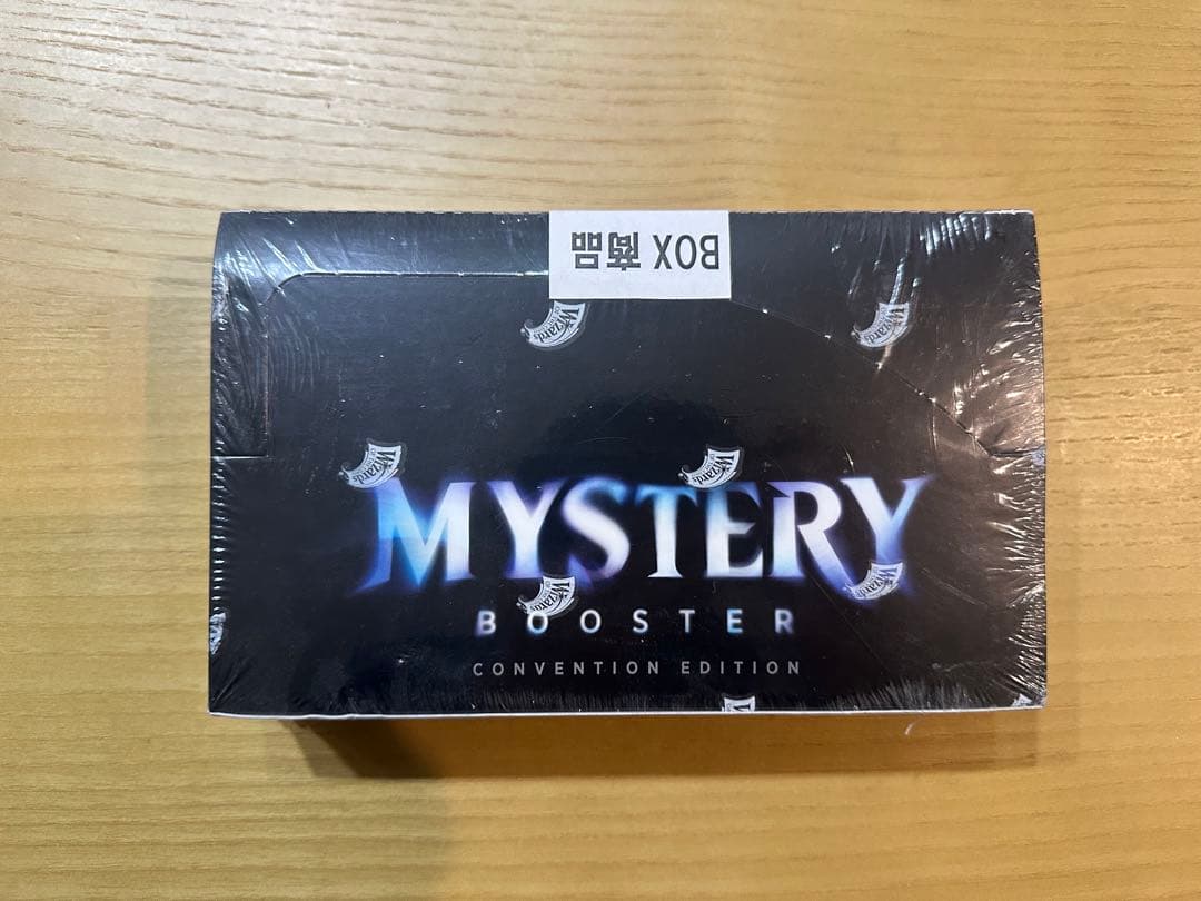 MTG Mystery Booster Convention版 未開封ボックス②