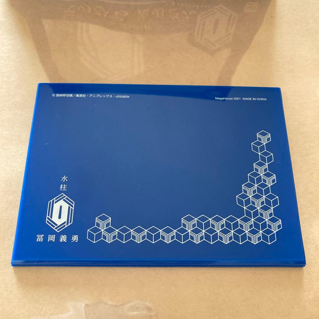 鬼滅の刃　手のひら義勇さん