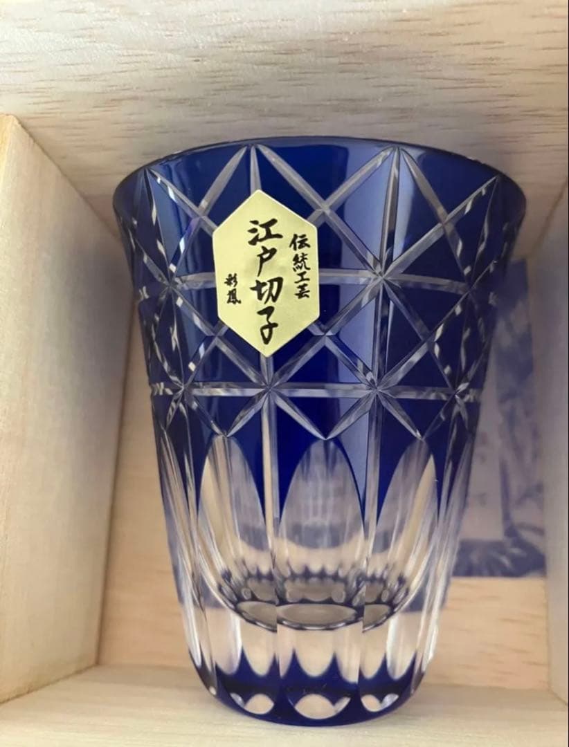 NHK大河ドラマ 青天を衝け コラボ　江戸切子 瑠璃色 ペアグラス 木箱入り