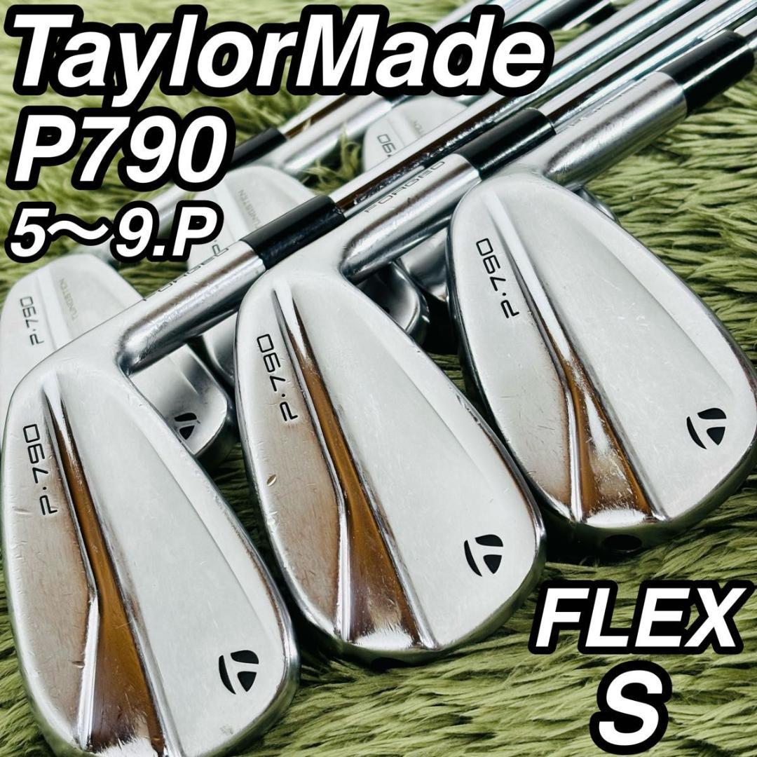 テーラーメイド P790 アイアン6本セット メンズゴルフ 初心者 入門 大人気