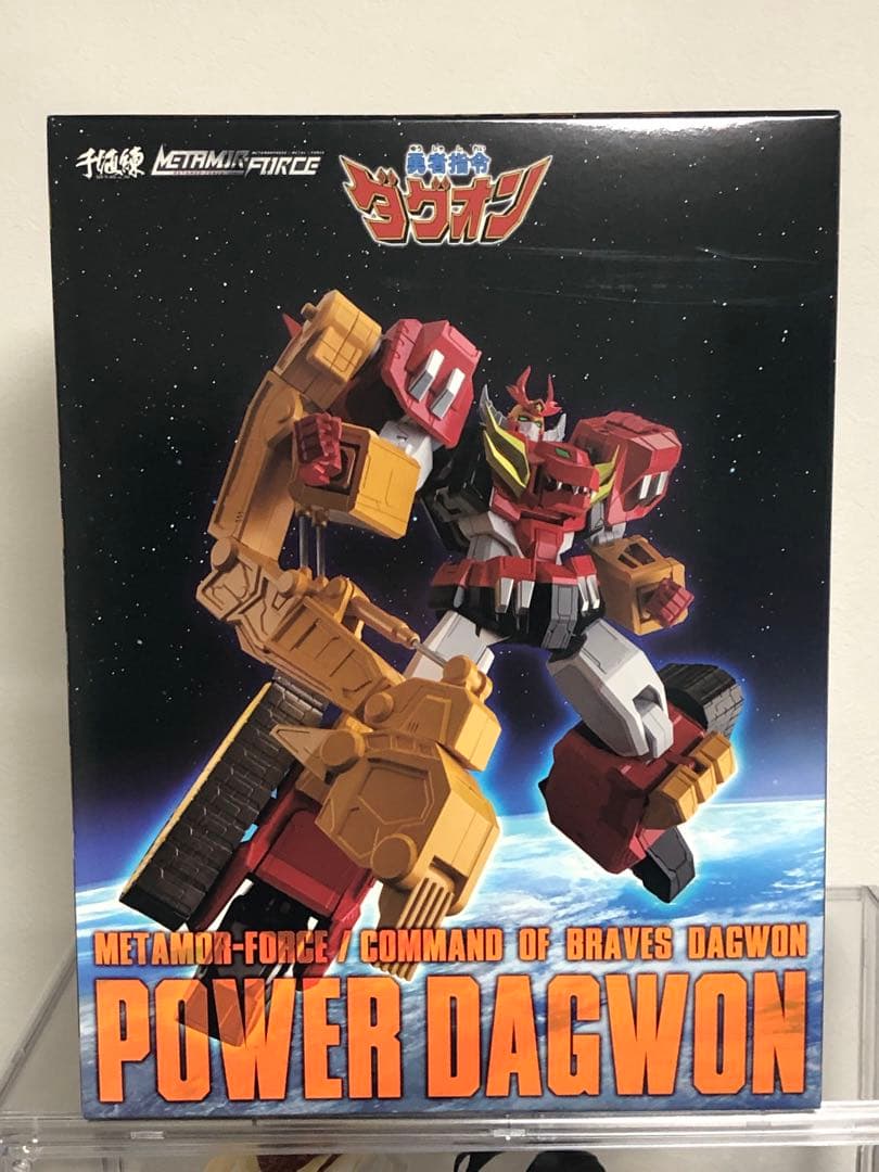 MOR-FORCE 勇者指令ダグオン ファイヤーダグオン&パワーダグオン