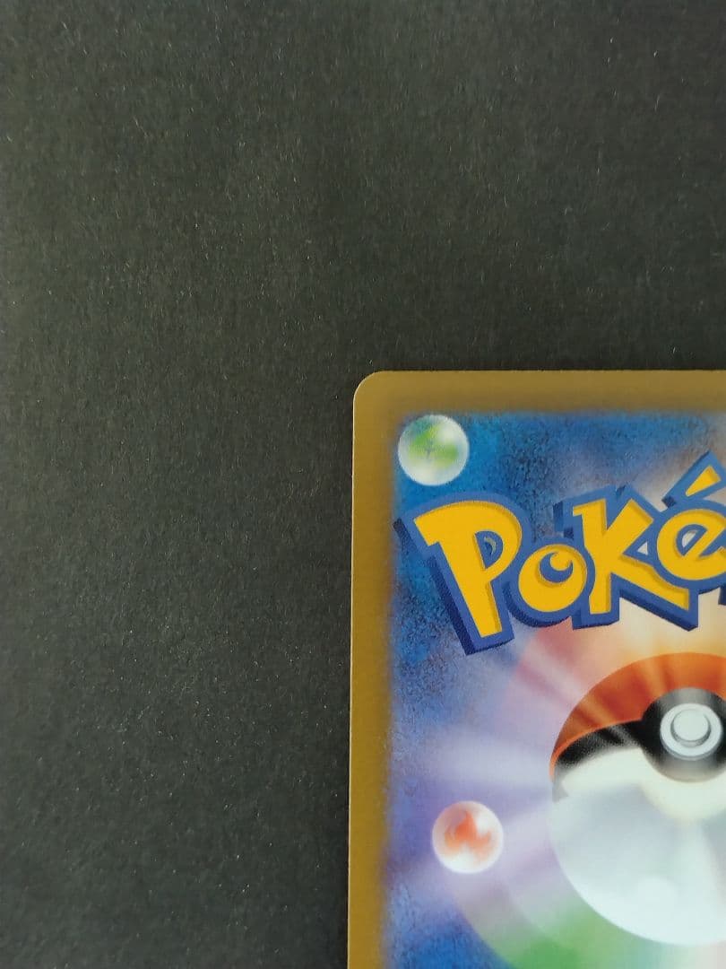 ポケモンカード MEGA メガゲンガーex SAR M2a 240/193