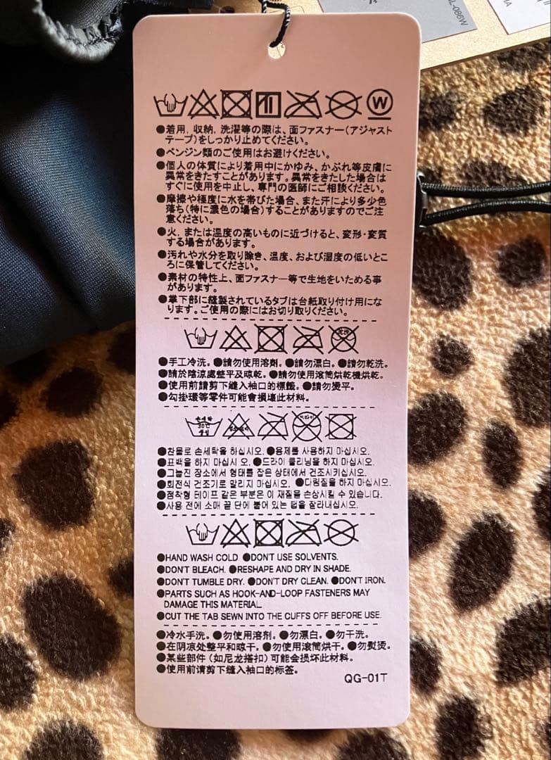 新品 シマノ 防水 防寒 グローブ エクストラホット ロング GL-086W L