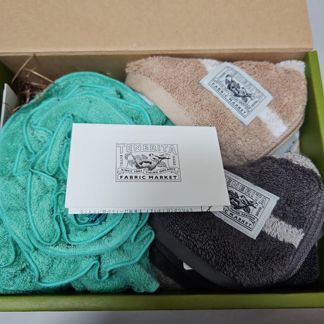 【新品・未使用・タグ付き】TENERITA ハンドタオル・ヘアタオルセット