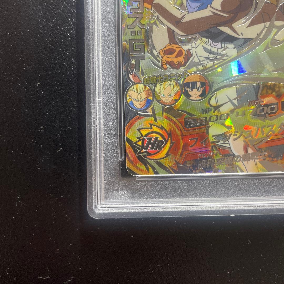 ドラゴンボールヒーローズ HG1-SEC トランクスGT psa10