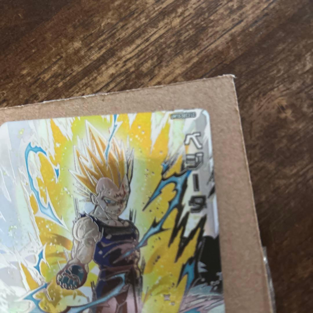 スーパードラゴンボールヒーローズ UM10-SEC3-LC ベジータベジータ