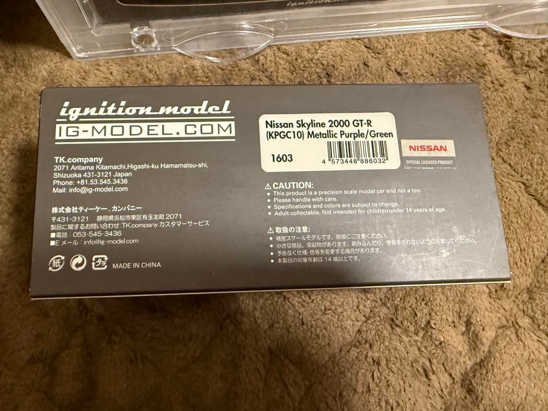 希少　マジョーラ　イグニッションモデル　ハコスカ　ミニカー 1/43