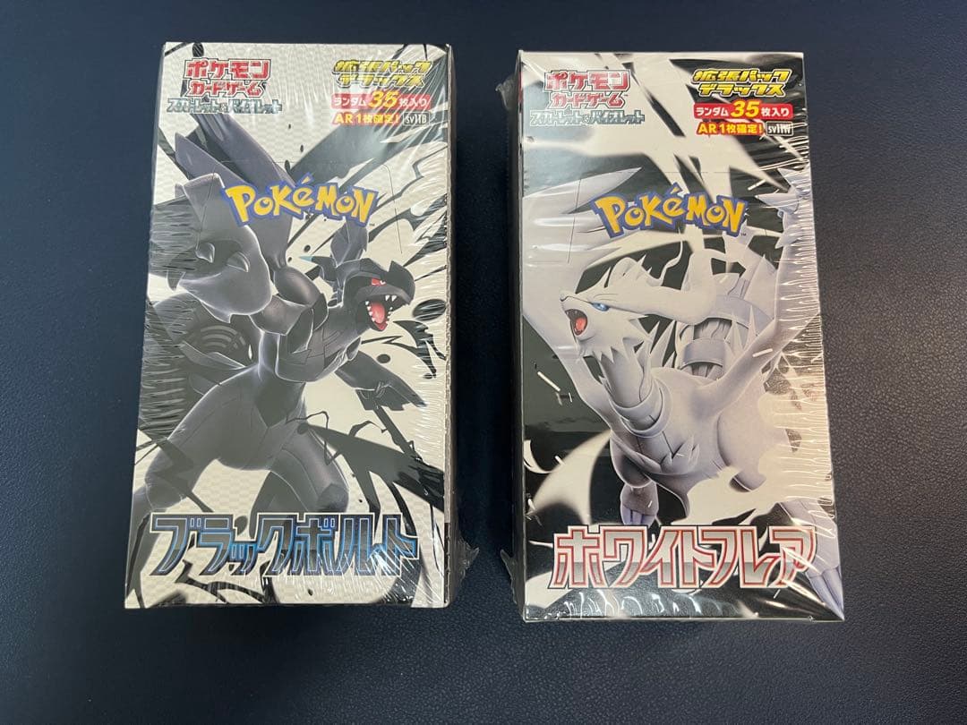 【新品未開封】ホワイトフレア ブラックボルト デラックス シュリンク付き box