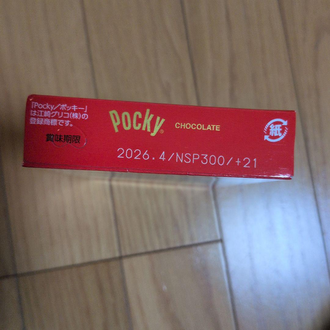 1名様のみ！お菓子まとめ売り　大容量　激安　トッポ　ハリボーチョコマシュマロ　L