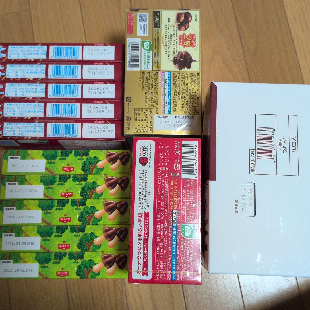 1名様のみ！お菓子まとめ売り　大容量　激安　トッポ　ハリボーチョコマシュマロ　L