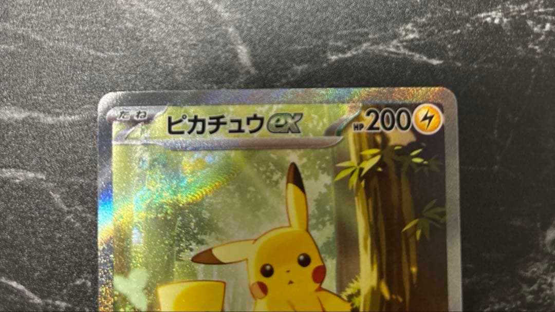 ポケモンカードゲーム　ピカチュウex sar スタートデッキ