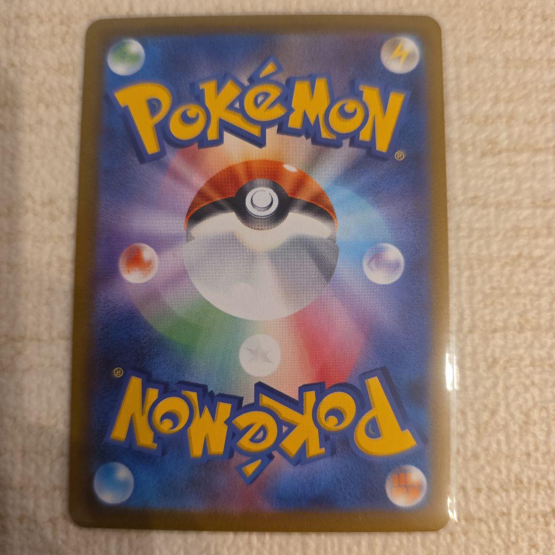 リーリエの決心　sr